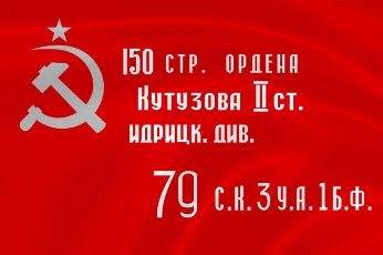 Фото Победы