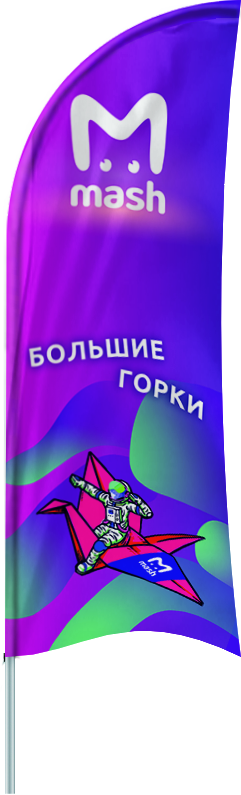 Флаг Парус с логтипом