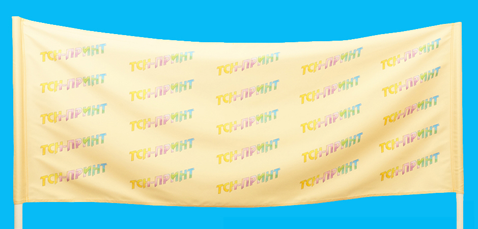 Вид крепления транспаранта на двух древках.