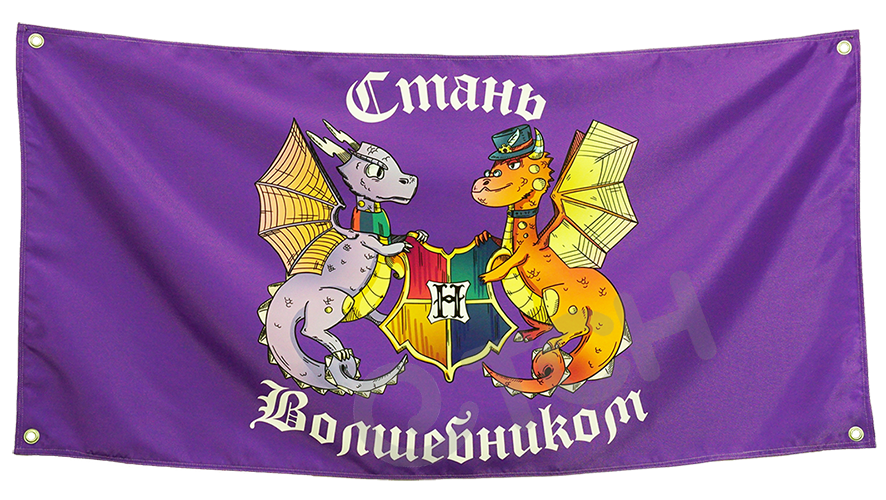 Растяжка на люверсах, полноцветная печать на сатене