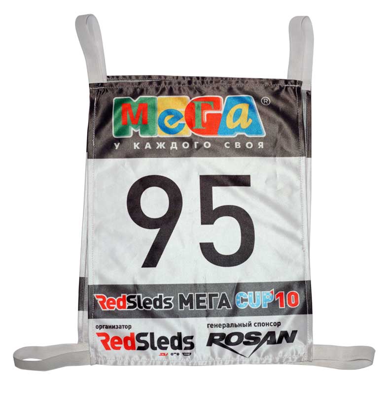Cтартовый номер на резинках с цифрой 95 и логотипами спонсоров