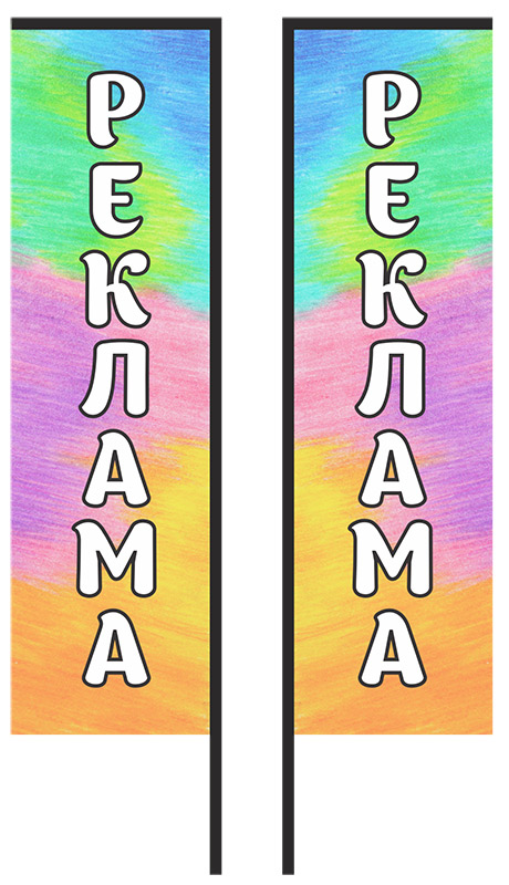 Два ярких вертикальных флага. Реклама на обоих читаются правильно