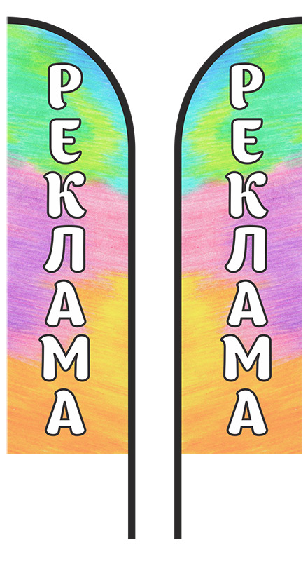 Два ярких флага Парус: реклама на обоих читаются правильно